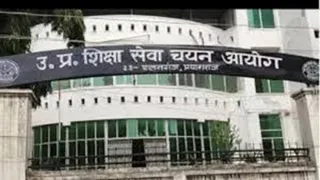 उत्तर प्रदेश शिक्षा सेवा चयन आयोग, प्रयागराज की फाइल फोटो।
