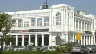 कनॉट प्लेस के रेस्तरां को 20 साल बाद मिलेगी पीएनजी।