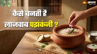 संजू सैमसन का देसी चीट मील, जानिए क्या है पझंकंजी (Picture Credit- AI Generated)
