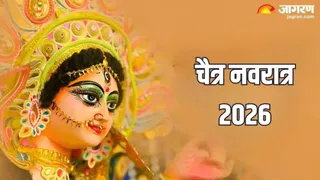 पंडितों ने चैत्र नवरात्र 19 मार्च से शुरू होने की घोषणा की।