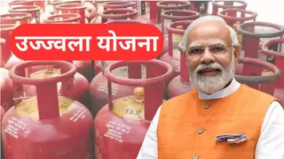 प्रधानमंत्री उज्ज्वला योजना। फाइल फोटो