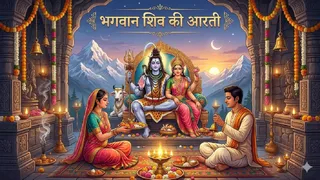 Pradosh Vrat 2026: सोम प्रदोष व्रत आरती। (Ai Generated Image)