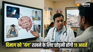 डॉक्टर ने बताईं वो 11 आदतें जो चुपचाप कर रही हैं ब्रेन को डैमेज (Image Source: AI-Generated)