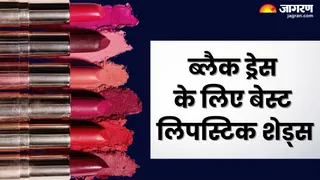 ब्लैक ड्रेस पहन रही हैं? तो इन लिपस्टिक शेड्स को जरूर करें ट्राई (Images Credit : Canva)