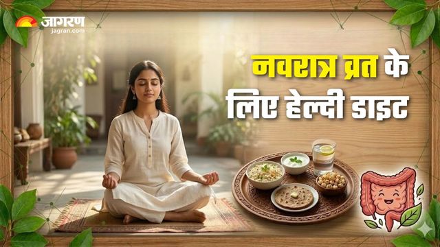 नवरात्र व्रत में कहीं बढ़ न जाए बीपी-शुगर! इन बातों का रखें ध्यान
