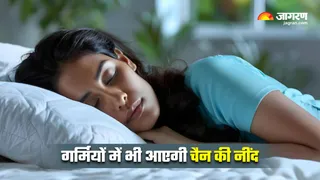 गर्मी में ऐसे मिल सकती है अच्छी नींद (Image Source: Freepik)