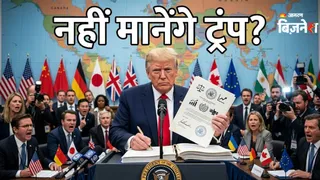 ट्रंप ने किया नए तरीके से टैरिफ लगाने का एलान