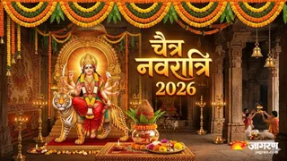 Chaitra Navratri 2026: चैत्र नवरात्रि 2026 (Image Source: AI-Generated)