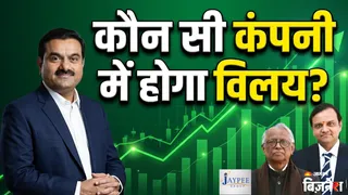 दिवालिया प्रक्रिया से गुजर रही जयप्रकाश एसोसिएट्स लिमिटेड (JAL) को आखिरकार अपना नया मालिक मिल गया है।