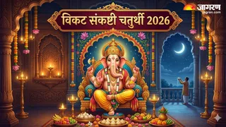 Vikata Sankashti Chaturthi 2026: विकट संकष्टी चतुर्थी 2026 (Image Source: AI-Generated)