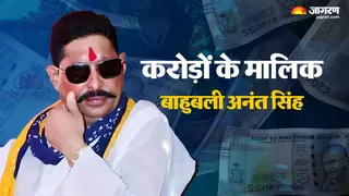 मोकामा के पूर्व विधायक और बाहुबली नेता अनंत सिंह