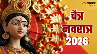 Chaitra Navratri 2026 सांकेतिक तस्वीर।