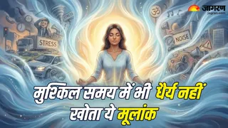 numerology prediction in hindi (AI Generated Image)