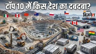 दुनिया की सबसे बड़ी चांदी उत्पादक कंपनियों की लिस्ट