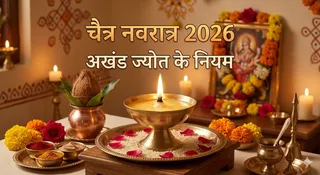 चैत्र नवरात्र में कैसे जलाएं अखंड ज्योत? (Image Source: AI-Generated)