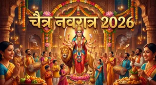 चैत्र नवरात्र के नियम (Image Source: AI-Generated)