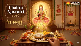 Chaitra Navratri 2026: कौड़ी और लौंग के उपाय (Image Source: AI-Generated)