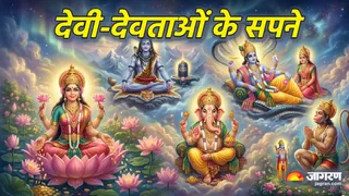 देवी-देवताओं से जुड़े सपनों का अर्थ (AI Generated Image)