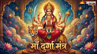 Maa Durga Mantras: चैत्र नवरात्र 2026 पर करें इन मंत्रों का जप (Image Sources: AI-Generated)