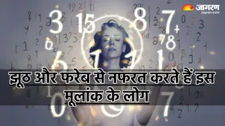 Numerology: मूलांक 4 वालों का स्वभाव (Image Source: AI-Generated)