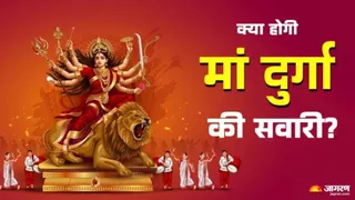 नवरात्र में गुरुवार को शैलपुत्री की आराधना होगी।