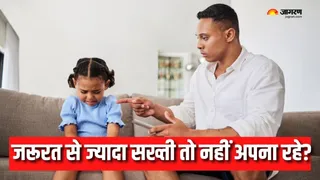 बच्चों के विकास को प्रभावित करती है ज्यादा स्ट्रिक्ट पेरेंटिंग (Picture Courtesy: Feepik)