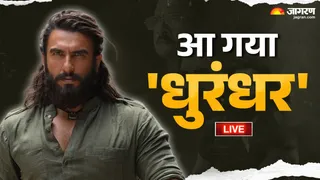 धुरंधर द रिवेंज फिल्म (फोटो क्रेडिट- जागरण)