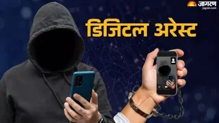 मऊ में एलआईसी सर्वेयर से डिजिटल अरेस्ट कर 21 लाख की ठगी, साइबर पुलिस जांच में जुटी।