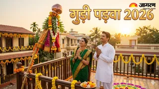 Gudi Padwa 2026: विजय पताका लगाने के नियम (Image Source: AI-Generated)