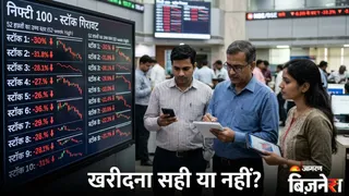 टॉप 10 लार्ज कैप शेयर, जो हैं 52 हफ्तों के टॉप से सबसे दूर