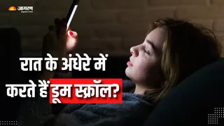क्या आप भी रात को देर तक चलाते हैं फोन? (Picture Courtesy: Freepik)