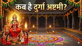 Chaitra Navratri 2026: चैत्र नवरात्र भोग लिस्ट। (Ai Generated Image)