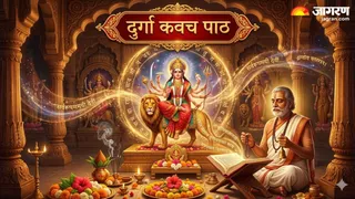 दुर्गा कवच पाठ (Image Source: AI-Generated)