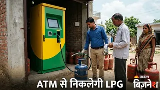अब एटीएम से निकलेगी एलपीजी, गुरुग्राम में हुई शुरुआत