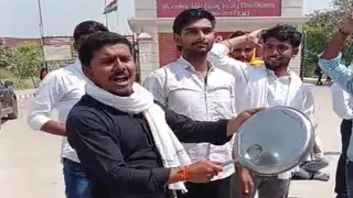 प्रयागराज के नैनी स्थित राज्य विश्वविद्यालय के मुख्य गेट पर थाली पीटकर प्रदर्शन करते छात्र। जागरण
