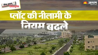 डायनमिक बिडिंग सिस्टम की सुविधा उपलब्ध कराई गई है। फोटो: आर्काइव