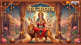 Navratri Vrat Niyam: नवरात्र व्रत के नियम (Image Source: AI-Generated)