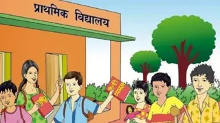प्रतीकात्मक चित्र