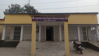 अनुमंडल लोक शिकायत निवारण कार्यालय। (जागरण)