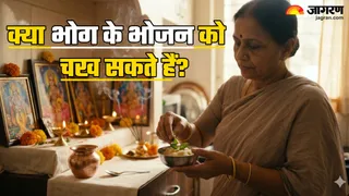 Chaitra Navratri 2026: भोग का भोजन चखना सही या गलत? (Image Source: AI-Generated)