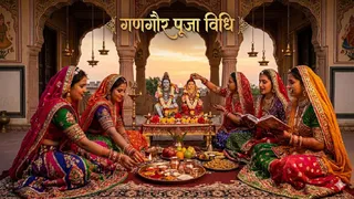 Gangaur 2026: गणगौर पूजा विधि। (AI Generated Image)