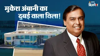 जिस दुबई पर ईरान कर रहा हमला, वहां मुकेश अंबानी के 1 नहीं 2 विला; कीमत इतनी कि आम इंसान की कट जाएं 7 पुश्तें!