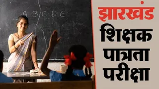 यह विज्ञापन उन अभ्यर्थियों को भी मौका देगा जो पहले आवेदन नहीं कर पाए थे।