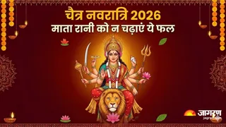 Chaitra Navratri 2026: भोग और व्रत के नियम (Image Source: AI-Generated)