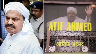 माफिया अतीक अहमद की फाइल फोटो।