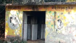 पांच वर्ष में जर्जर हो गया 4 लाख से बना सामुदायिक शौचालय।
