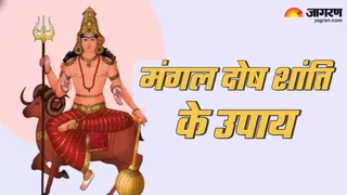 Mangal Grah Upay in hindi