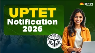 UPTET 2026 exam date: जुलाई माह में होगी परीक्षा।