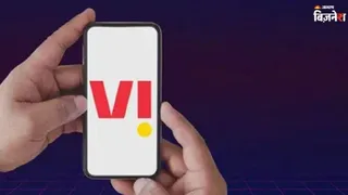 Vodafone Idea से हिस्सेदारी बेचेगी भारत सरकार, इन्वेस्टर्स की तलाश में कंपनी; US बेस्ड फंड की पैनी नजर