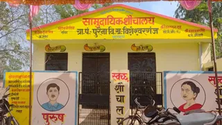 स्वास्थ्य सेवाओं से 1.12 लाख लाभार्थियों को हर महीने मिलेगा लाभ।